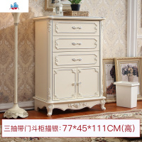 欧式大斗柜装饰柜九斗11斗多斗柜法式收纳柜边柜卧室电视柜储物柜 泰空仓