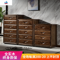 全实木斗柜金丝黑胡桃木斗柜四斗五斗六斗收纳柜储藏柜新中式家具 泰空仓