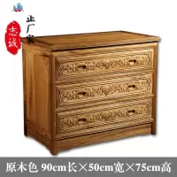 全香樟木箱柜实木五斗柜组合连体箱柜储物中式复古家具抽屉柜 泰空仓
