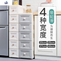 加厚塑料收纳柜抽屉式组合置物柜卫生间缝隙储物柜五斗柜箱子 泰空仓