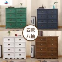 复古床头柜北欧实木五斗柜简约餐边柜 整理 美式八斗柜客厅柜 泰空仓