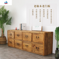 老榆木实木餐边柜八斗柜储物收纳玄关柜复古中式家具老板可定做 泰空仓