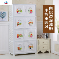大号加厚双开收纳柜抽屉组合储物柜儿童整理塑料五斗柜宝宝衣柜 泰空仓