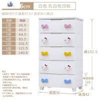 儿童抽屉式收纳柜子塑料宝宝衣柜衣服整理储物五斗橱爱丽丝 泰空仓斗柜