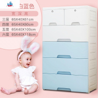 65cm特大号加厚抽屉式塑料收纳柜宝宝衣柜儿童玩具储物柜五斗橱 泰空仓斗柜