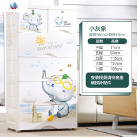 加厚抽屉式收纳柜子婴儿童衣柜多层玩具收纳箱宝宝储物柜盒五斗柜 泰空仓