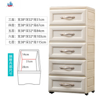 加厚欧式收纳柜抽屉式储物柜塑料大号五斗柜儿童宝宝衣柜整理柜子 泰空仓