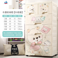 顺丰抽屉式收纳柜子储物柜婴儿童衣柜家用五斗柜塑料多层整理 泰空仓