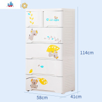 海兴熊宝宝衣柜抽屉式收纳柜儿童储物柜五斗柜抽屉整理柜子 泰空仓