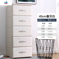 欧式五层收纳柜子抽屉式储物柜儿童衣柜五斗柜塑料宝宝衣橱整理箱 泰空仓