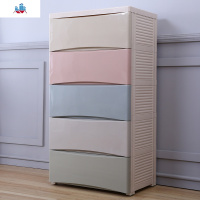 加厚抽屉式收纳柜子塑料储物柜衣物整理柜儿童衣柜多层组合五斗柜 泰空仓
