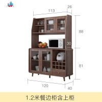 北欧餐边柜一体多功能储物橱碗柜现代简约客厅家用靠墙茶水柜子 泰空仓