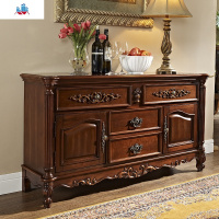 美式餐边柜实木碗碟柜欧式玄关柜厨房边柜茶水柜卧室电视机柜子 泰空仓