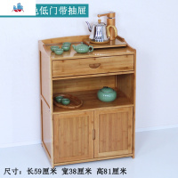 楠竹多层饮水机柜家用泡茶厨房置物架水桶茶水柜实木柜客厅餐边柜 泰空仓