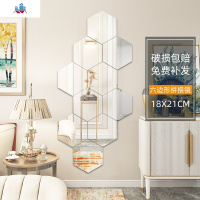 装饰镜子贴墙自粘全身穿衣镜六边形背景墙拼接六角网红玄关试衣镜 泰空仓