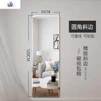 免打孔试衣镜境子试衣镜全身贴墙照镜子壁挂客厅童装店家用挂墙镜 泰空仓