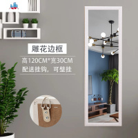 立体全身镜子贴墙穿衣镜家用落地镜宿舍壁挂镜卧室少女生大试衣镜 泰空仓