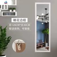 立体全身镜子贴墙穿衣镜家用落地镜宿舍壁挂镜卧室少女生大试衣镜 泰空仓
