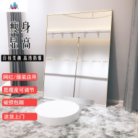 服装店专用试衣镜立体镜子显瘦穿衣镜落地镜网红拍照ins风全身镜 泰空仓