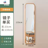 多功能全身镜穿衣镜落地镜家用移动大镜子试衣镜实木旋转衣帽镜子 泰空仓