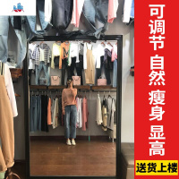 服装店镜子全身落地显瘦试衣镜显高美颜女装专用拉长穿衣大 泰空仓
