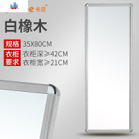 穿衣镜衣柜内置推拉360度旋转伸缩折叠镜子隐藏式全身试衣镜 泰空仓