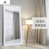 婚纱店穿衣镜全身落地镜显瘦拉长试衣镜子贴墙全身镜服装店壁挂女 泰空仓