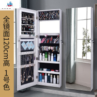 全身镜子穿衣镜卧室壁挂试衣镜简约现代首饰收纳柜家用落地全身镜 泰空仓