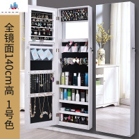 全身镜 穿衣镜女卧室壁挂试衣镜衣柜大镜子首饰收纳柜家用全身镜 泰空仓