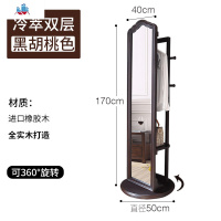 实木落地穿衣镜美式全身镜试衣镜家用卧室移动旋转镜衣帽收纳镜子 泰空仓