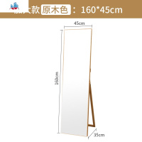 实木落地镜穿衣镜家用女生全身镜子壁挂卧室客厅立体试衣镜子挂墙 泰空仓