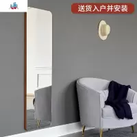 愫造 全身镜落地镜家用北欧穿衣镜壁挂榫卯 原创黑胡桃实木试衣镜 泰空仓