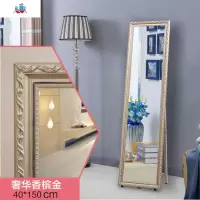 欧式简约穿衣镜大镜子落地镜家用卧室立式试衣镜壁挂移动全身镜女 泰空仓