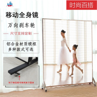 移动跳舞镜舞蹈镜子家用全身落地镜带轮子可移动瑜伽镜健身镜抖音 泰空仓试衣镜