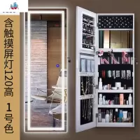 穿衣镜 家用带灯壁挂镜带灯收纳柜子卧室简约现代试衣镜 全身镜子 泰空仓