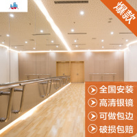 舞蹈镜子贴墙家用瑜伽落地全身穿衣镜健身练功房跳舞墙镜玻璃大镜 泰空仓试衣镜