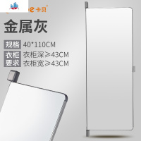 衣柜穿衣镜平开对开推拉旋转衣橱折叠伸缩隐藏式全身试衣镜子 泰空仓