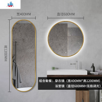 轻奢穿衣镜金色带框卧室试衣镜壁挂家用全身镜贴墙立体镜子ins风 泰空仓