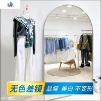 镜子姑娘-拱形轻奢服装店大镜子家用全身落地显瘦试衣镜 泰空仓