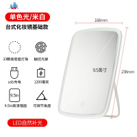 化妆镜桌面台式镜子学生网红led带灯补光梳妆镜日光镜 泰空仓