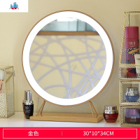 大号镜子圆形化妆镜台式led灯桌面梳妆镜网红补光带灯泡美妆镜 泰空仓