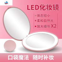 led化妆镜女带灯折叠便携随身镜网红手持补光美妆小镜子男迷你 泰空仓