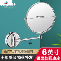 浴室化妆镜子壁挂酒店卫生间家用放大镜双面伸缩折叠镜免打孔 泰空仓