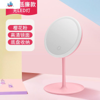 led化妆镜带灯宿舍桌面梳妆镜台式女补光折叠网红随身便携小镜子 泰空仓