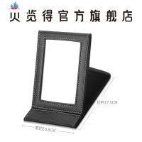 镜子化妆镜 折叠镜 PU梳妆镜高清镜面随身便携 泰空仓