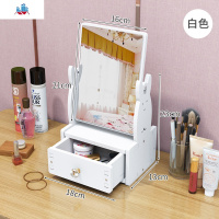 化妆镜抽屉式化妆品收纳盒大号宿舍整理桌面梳妆台塑料口红置物架 泰空仓