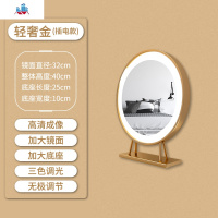大号圆形化妆镜台式led灯化妆镜带灯泡桌面网红镜子梳妆镜美妆镜 泰空仓