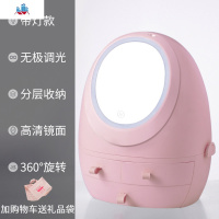 化妆镜子带灯光台式led家用卧室桌面收纳盒一体大号充电梳妆台灯 泰空仓