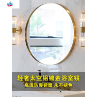 北欧圆形浴室镜卧室卫生间镜子壁挂墙厕所洗手台梳妆镜化妆镜圆镜 泰空仓
