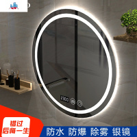 卫生间智能浴室镜子圆形LED发光镜厕所壁挂式梳妆化妆镜防爆 泰空仓